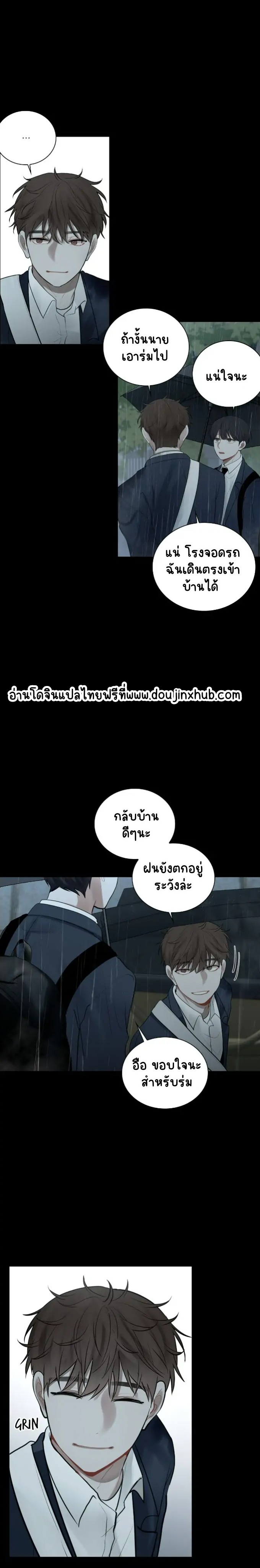 คือคุณเพียงคนเดียว 9-6